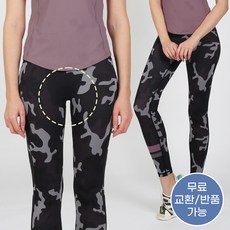 조이할리 노와이존 카뮤즈 요가 레깅스 9부 카모 빅사이즈 필라테스복 하의