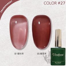 Vendeeni 甲油膠 自然好看冰透色裸粉肌膚色光撩琉璃美甲, 【VDN原色透亮】27, 1個
