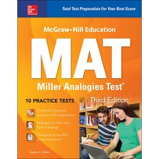맥그로-힐 교육 MAT 밀러 유추 테스트 세 번째 에디션
