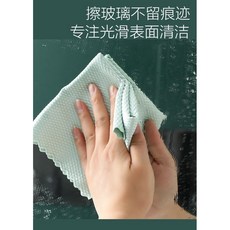 魚鱗格玻璃布 擦拭布 魚缸擦拭布 玻璃布 魚鱗布 玻璃擦拭布 不留水痕 不掉毛, 1個, 魚鱗格擦拭布,25*25公分（隨機色出貨）