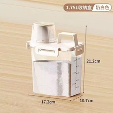 日式多功能儲物罐 四扣密封罐 防潮防蟲防塵 精準測量米桶米罐 附量杯收納桶, 1個, 1.75L