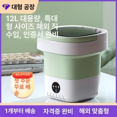 접이식 미니 세탁기 속옷 양말 자동 탈수 소형 휴대용 X20 특대형 13L블랙퍼플, 중형 7L로지핑크