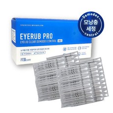 아이럽프로 티트리오일 눈꺼풀세정액 면봉 개별포장 눈세척 눈청소 눈기름샘 60개입 위생면봉