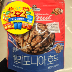 [스타몽키] 넛츠온 캘리포니아 호두 고소한 우리집 건강 간식, 300g, 4개