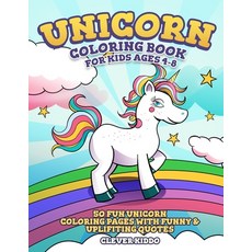 Unicorn Coloring Book for Kids Ages 4-8: 50 Fun Unicorn Coloring Pages with Funny & Uplifiting Quotes Paperback, Independently Published