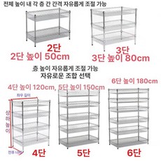스텐 4단 식기건조대 업소용 수납, 2 칸, 길이 50 너비 30cm, 1개