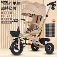 DFMEI 兒童三輪車腳踏車可躺可摺疊1-3-6歲嬰幼兒手推車自行車寶寶單車, 1個, 1cm, 918香檳金可躺可摺疊帶減震剎車+音樂+鋁合金離合鈦空輪:參考詳情