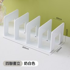 亞克力書架分隔書立桌面透明收納架文件置物架學生書本桌面上立式, 1層, 普通款★四欄/奶白色書立