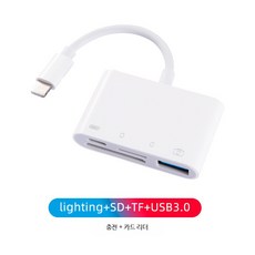쭌스몰 아이폰 호환 sd카드 리더기 휴대폰 OTG C타입 멀티 SD TF CF USB, 1개, SD+TF+USB 포장, 단일 모델