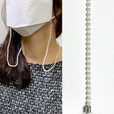 진주 구슬 마스크 스트랩