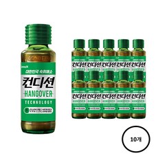컨디션 컨디션 헛개 120ml 10개
