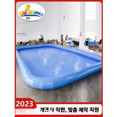야외대형수영장 공기주입낚시겸용 실외물놀이 두꺼운성인 물저장풀장, 1개, 플라토닉 두꺼운 탱크 10x6x0.3m