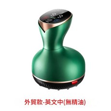 Royalstar 電動拔罐刮痧儀 肩頸負熱敷按摩, GSY - 007刮痧拔罐儀器 一鍵洩壓 英文中性包裝 - 綠色 無精油, 1個