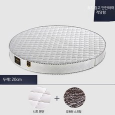 원형 접이식 토퍼 매트리스 호텔 모텔 침구 바닥 수면 매트 침대용, 1cm, 강화스프링 직경 1500mm