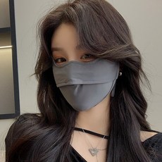 夏天冰絲防嗮口罩防紫外線高護眼角透氣顯臉小遮陽防曬面罩薄全臉, 1個, 深灰【高護眼角UPF50+】冰感防曬