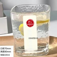 玻璃茶壺耐高溫耐熱涼水壺冷水壺大容量家用水杯錘紋茶套裝果汁壺, 1個, 透明220ml初雪方杯DS269:如圖, 1L