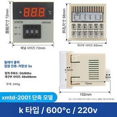 디지털 온도 조절기 E형 K형 입력 XMTD, 짧은 xmtd - 2001 k형 600