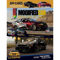 (영문도서) Modified Car Magazine The JDM Magazine: The World Wide Modified JDM Car Magazine Paperback, Independently Published, English, 9798307221310