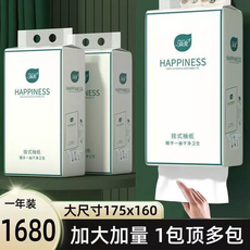 簡愛掛式抽取紙巾1680張大尺寸，加大加量，掛式抽取，廚房紙巾, 1個, 1個裝