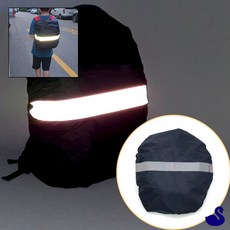 NS 등산배낭커버 반사밴드 블랙 45L 책가방커버 배낭덮개