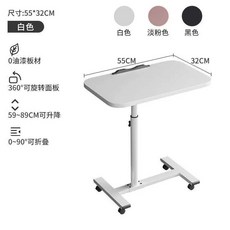 트레이 조수석 노트북 흰색 카니발 48x30 선반 따뜻한 중형차 책상, 웜화이트 접이식 싱글보드 Q3