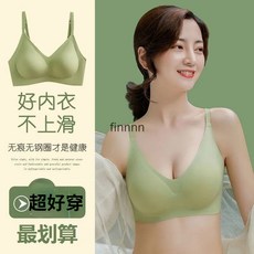 泰國乳膠無痕薄款內衣女無鋼圈小胸聚攏防下垂收副乳吊帶背心文胸