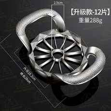 【市售最厚】304不鏽鋼切蘋果器 12片蘋果切 蘋果切片器 蘋果去核器 水果切割器, 1個, 304不鏽鋼本色－１２刀