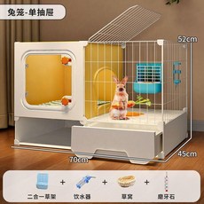 全景兔子籠 帶廁所防噴尿/n, 1個, 白色中號【70*45*52】4件套鐵絲款