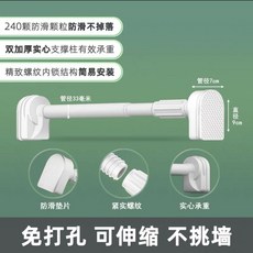 【開發票/統編】免打孔伸縮窗簾桿 陽臺不鏽鋼掛衣桿 浴室浴簾桿, 白色【33管徑特厚加強款】,自由伸縮:45-50cm適用