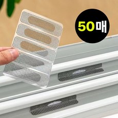 베이안 초강력 방충망물구멍스티커 테이프, 50개