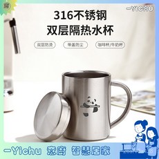 YIChu-兒童水杯馬克杯食品級316不鏽鋼加厚防燙杯子雙耳帶蓋防塵牛奶杯 WHSZ, 燦系精鋼馬克杯-熊貓,401-500毫升, 1個