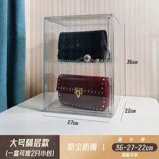 릴 쇼케이스 보관 전시 수용 가방 선반 (중형) 10개 케이스 (작은 투명 가능), 라지 사이즈 격납 투명 1개 (작은 가방 2개 )