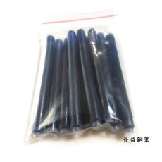 長益鋼筆 德國百利金 pelikan 墨水膽 非碳素4001長墨水芯 5支裝 卡式墨水 配件, 1個, 藍色6~10支裝散裝, 藍色
