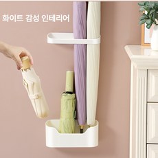리브온 무타공 벽걸이 우산꽂이 화이트 물받이 우산거치대 현관 슬림 정리 수납 홀더, 아이보리