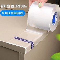 라벨 롤 라벨지거치대 거치대 스티커 송장프린터 택배, 1개, B. 얇은 모델 0.5mm 두께3cm 너비3m 길이
