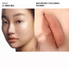 ENTROPY 魅惑唇釉 柔焦打底系列 霧面啞光唇彩 鑰匙圈設計, 1個, ENTROPY 魅惑唇釉 G3 桃心石