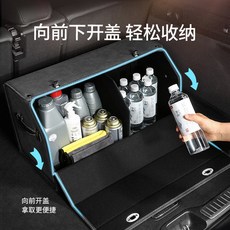 桃園專營 汽車後備箱收納箱 車載尾箱內飾用品 車內車輛收納盒置物儲物箱 汽車收納箱 汽車整理箱, 沉穩灰,組合C（中號：長46cm*高33cm*寬