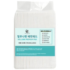 델루나펫 강아지 배변패드 대형 45g, 50개입, 1개