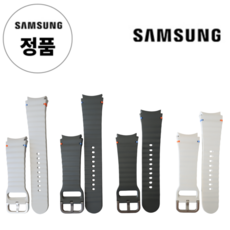 삼성 갤럭시 워치7 정품 스포츠 밴드 워치4 5 6 7 호환 가능 실버 카키 화이트 실리콘 스트랩 기본 밴드, 카키 SM