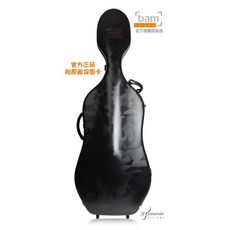 法國BAM 大提琴盒 2022/23限量款 鬼影系列SHA1002NWN（附輪子）, 1個