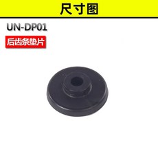바인딩 스트랩 스노우보드 교체 부품 M 스키 버클 장비, 1개, 뒤 기어 와셔