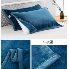 珊瑚絨兒童枕巾 幼兒園牛奶絨 保暖 4065 枕頭套巾, 午夜藍 法蘭絨枕巾一衹裝 ,40X65釐米