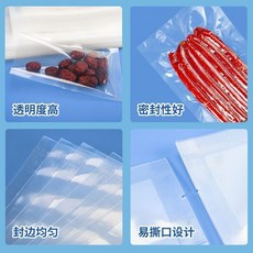 商用真空食品包裝袋 食品級 真空塑封袋 加厚密封袋 台灣熱銷, 1個, 商用聚酯真空袋16絲,量大便宜