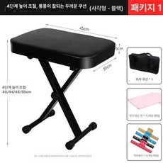 발판 높이조절 발거치대 각도 사무실 휴식 3단 풋레스트, 스퀘어 디럭스 클리닝 천 클립 가방