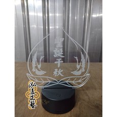 泓展工藝 LED壽桃 聖誕千秋 祝壽燈牌, 1個