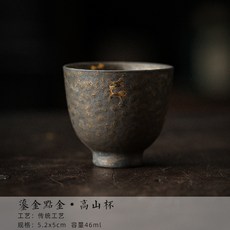 鎏金點金·邀月套杯 復古陶瓷品茗杯, 1個, 鎏金点金·高山杯