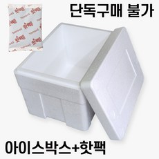 밀웜박사 국내산 살아있는 생밀웜 슈퍼밀웜, 1개, 안전포장 (아이스박스+핫팩)