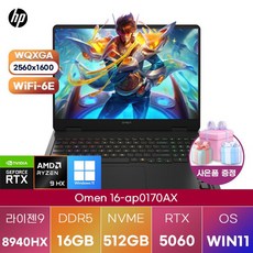 HP 2026 오멘 16 라이젠9 라이젠 8000 시리즈 지포스 RTX 5060, Shadow Black, 512GB, 16GB, WIN11 Home, 16-ap0170AX