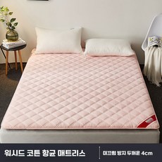더블 퀸 킹 라지킹 매트리스 접이식 롤 매트 2인용 침대토퍼 메트리스 수면 135-180cm, A.핑크(4cm)