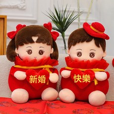 批發婚慶情侶男女娃娃一對壓牀娃娃喜娃娃毛絨玩具公仔抱枕結婚禮, 1個, 新婚快樂一對:25釐米